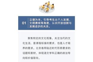 半岛官网登陆在线截图3